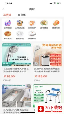 ���365(�������ƽ̨)v1.0.27 ��Ѱ��ͼ