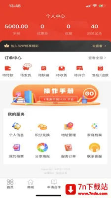 ���365(�������ƽ̨)v1.0.27 ��Ѱ��ͼ