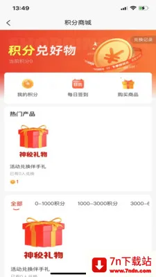 ���365(�������ƽ̨)v1.0.27 ��Ѱ��ͼ