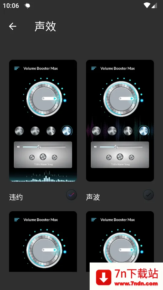 �ֻ������Ŵ���(�ֻ���Ƶ��ǿ��)