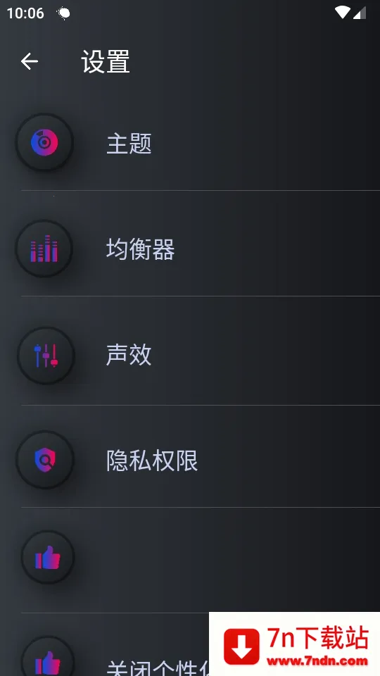 �ֻ������Ŵ���(�ֻ���Ƶ��ǿ��)