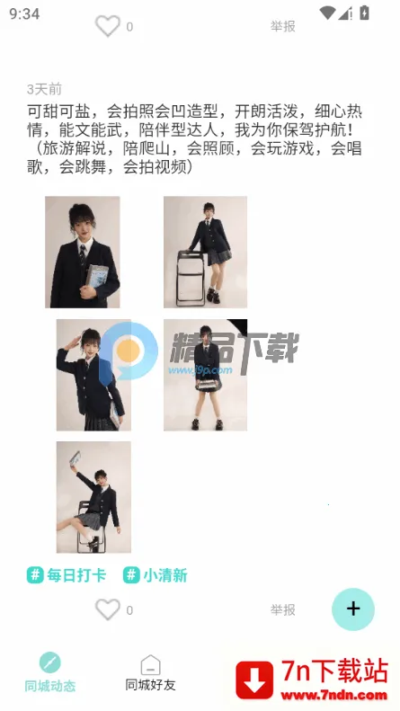 ���ΰ�׿���ֻ���v1.0 ��Ѱ��ͼ