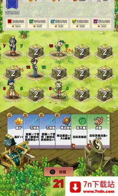 �Թֱ���2026�ٷ����°汾v1.1 ��Ѱ��ͼ