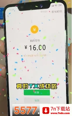 ����Ȣ����׬ǮС��Ϸv1.013 �ֻ����ͼ