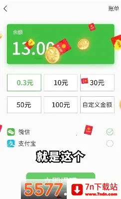 ����Ȣ����׬ǮС��Ϸv1.013 �ֻ����ͼ