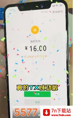 ����Ȣ����׬ǮС��Ϸv1.013 �ֻ����ͼ