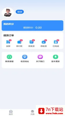 ʢ������(���ҵ����ƽ̨)v2.1.9 �ٷ������ͼ