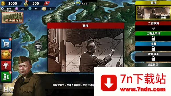 ����������4Դ�ƻ�v������v1.25.2 �ٷ������ͼ