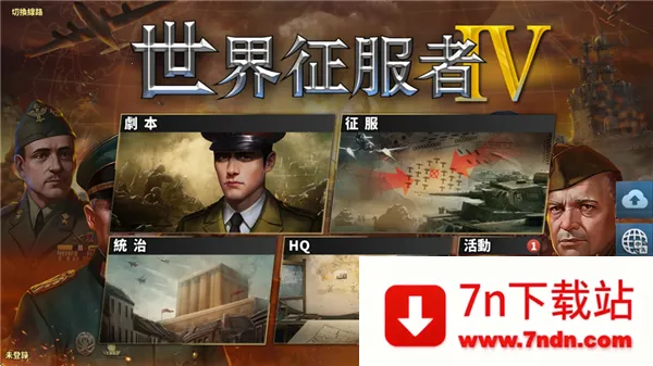 ����������4Դ�ƻ�v������v1.25.2 �ٷ������ͼ