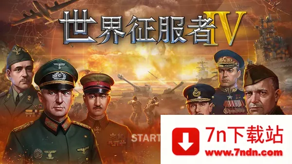 ����������4Դ�ƻ�v������v1.25.2 �ٷ������ͼ