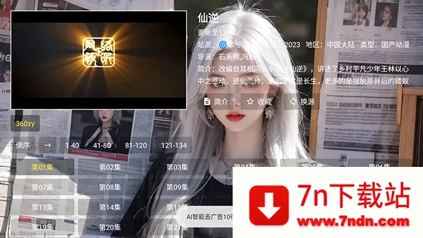 ľ��Ӱ��TV��apk��������Դ��-ľ��Ӱ�ӵ��Ӱ�����������°汾v5.0.6