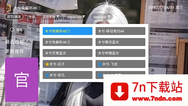 ľ��Ӱ��TV��apk��������Դ��-ľ��Ӱ�ӵ��Ӱ�����������°汾v5.0.6