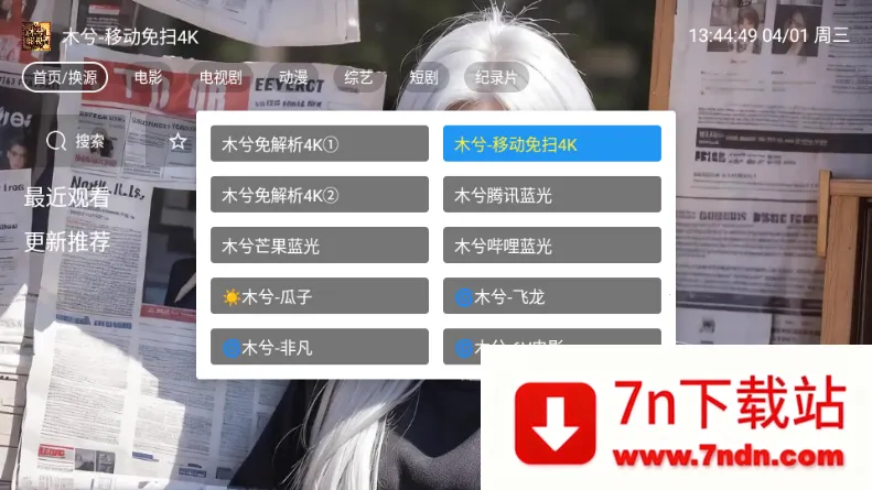 ľ��Ӱ��(����Ӱ�Ӳ�������)v5.0.6 ��׿���ͼ