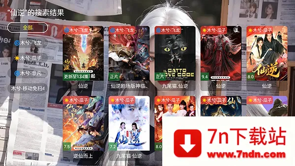 ľ��Ӱ��TV��apk��������Դ��-ľ��Ӱ�ӵ��Ӱ�����������°汾v5.0.6