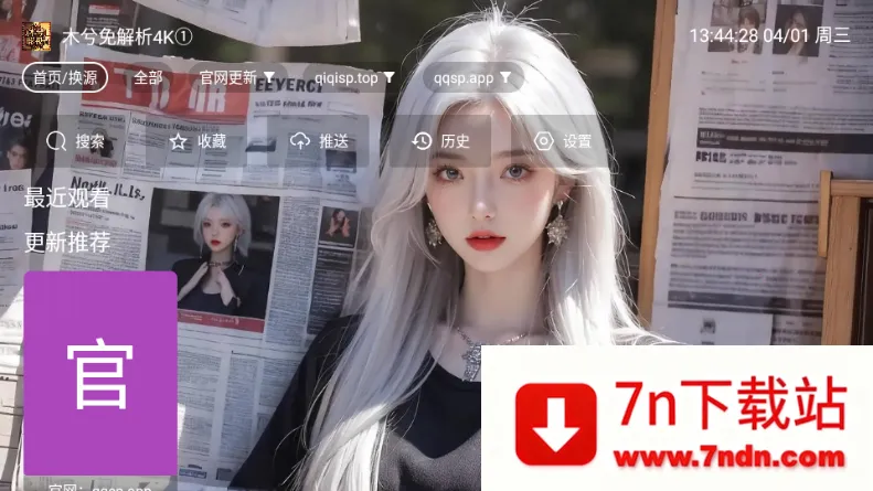 ľ��Ӱ��(����Ӱ�Ӳ�������)v5.0.6 ��׿���ͼ