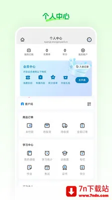 ���Ʋ�(ֱ����������)v26.03.25 �ֻ����ͼ