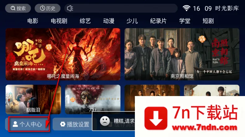 ʱ��Ӱ��TV��