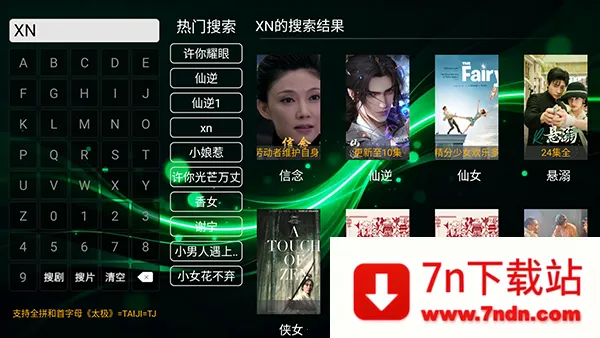 ʱ��Ӱ��TV���������°汾-ʱ��Ӱ��APP�ٷ����ص��Ӻ��Ӱ�v8.1