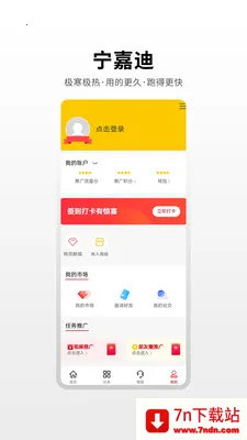 ���εϴ����ݰ�׿���ֻ���v1.0.4 ��Ѱ��ͼ