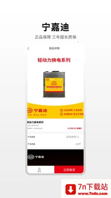 ���εϴ����ݰ�׿���ֻ���v1.0.4 ��Ѱ��ͼ