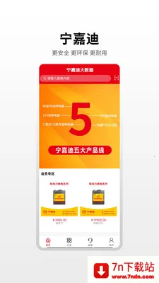 ���εϴ����ݰ�׿���ֻ���v1.0.4 ��Ѱ��ͼ