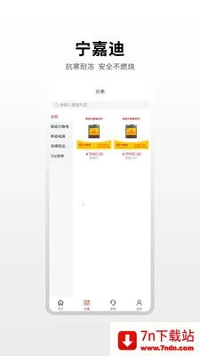 ���εϴ����ݰ�׿���ֻ���v1.0.4 ��Ѱ��ͼ