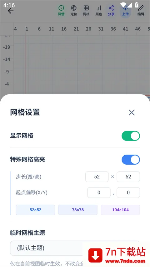 ���ϸ���(���ػ���ƹ���)v1.5.45 ��׿���ͼ