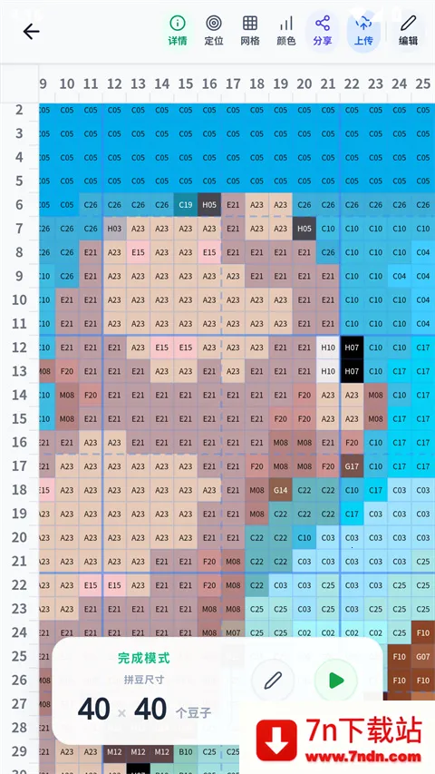 ���ϸ���(���ػ���ƹ���)v1.5.45 ��׿���ͼ