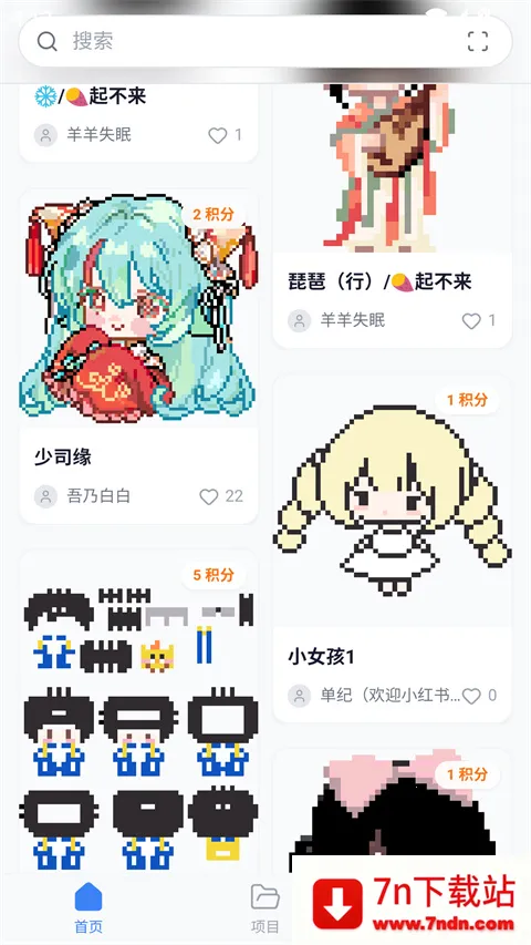 ���ϸ���(���ػ���ƹ���)v1.5.45 ��׿���ͼ