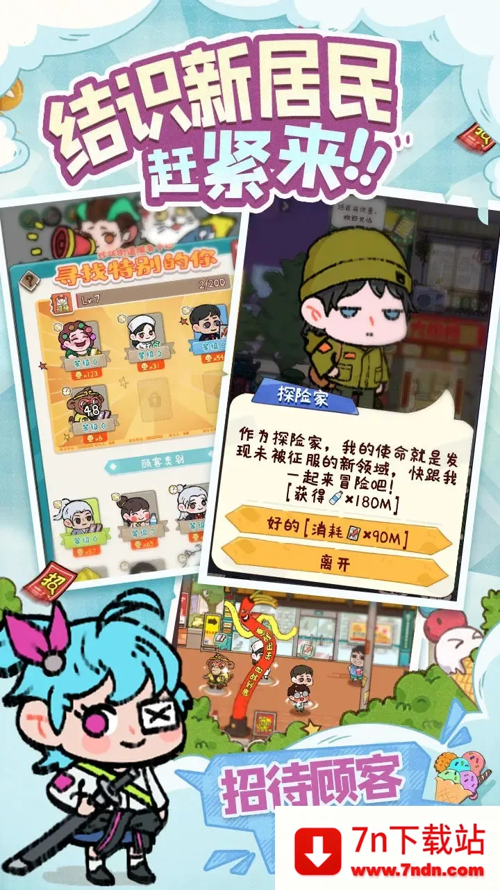 �̻�ʳ��MOD���ײ˵����İ�v1.0.7 �ֻ����ͼ