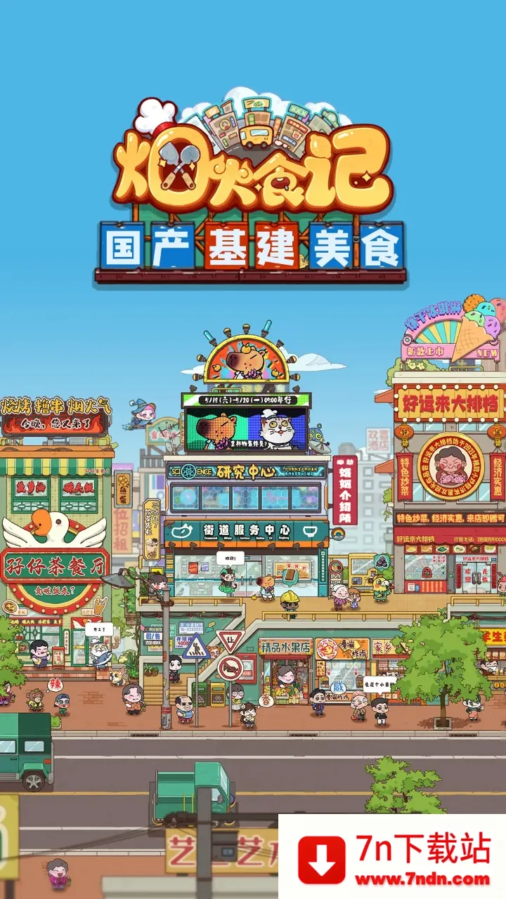 �̻�ʳ��MOD���ײ˵����İ�v1.0.7 �ֻ����ͼ