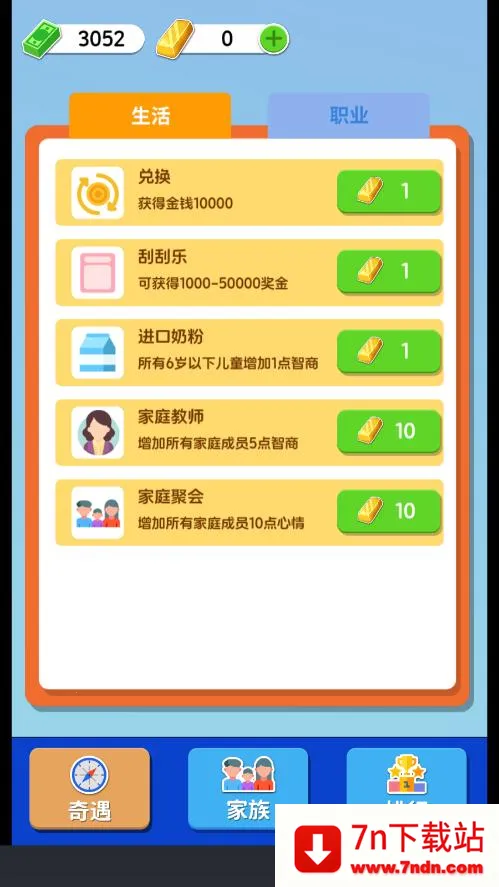 ֽ�����������ڹ�����v1.0.5.2 ��Ѱ��ͼ