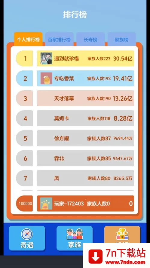 ֽ�����������ڹ�����v1.0.5.2 ��Ѱ��ͼ