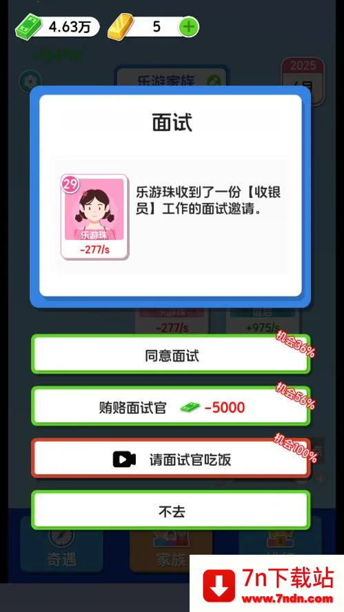 ֽ�����������ڹ�����v1.0.5.2 ��Ѱ��ͼ