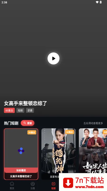 �з��Ƶ2026�ٷ�����v2.1.2 �ֻ����ͼ