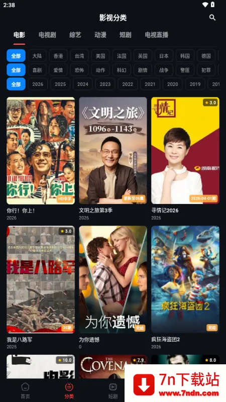 �з��Ƶ2026�ٷ�����v2.1.2 �ֻ����ͼ