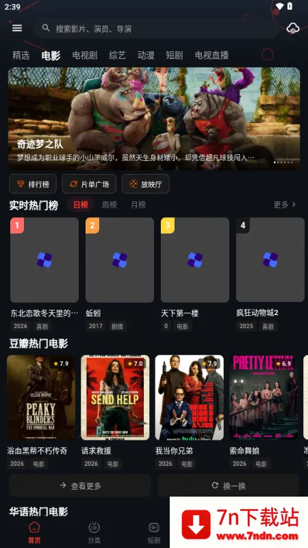 �з��Ƶ2026�ٷ�����v2.1.2 �ֻ����ͼ