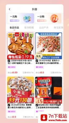 ��������(����ʡǮƽ̨)v1.7.213 �ٷ������ͼ