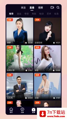 ��������(����ʡǮƽ̨)v1.7.213 �ٷ������ͼ