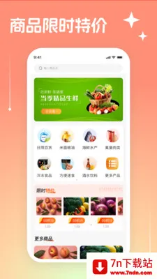 Ψ���̳ǰ�׿���ֻ���v3.3.19 �ٷ������ͼ