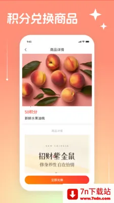 Ψ���̳ǰ�׿���ֻ���v3.3.19 �ٷ������ͼ