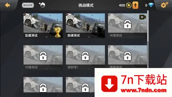 车祸模拟器beamng手游版 车祸模拟器beamng手游版