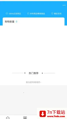 �����ǿ������ֻ���v2.0 ��Ѱ��ͼ