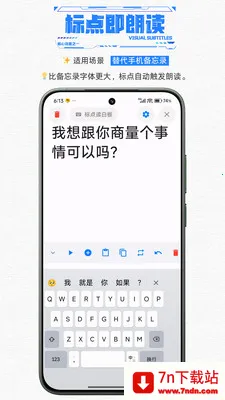 ��������������������(�����ϰ���������)v1.1 ��׿���ͼ