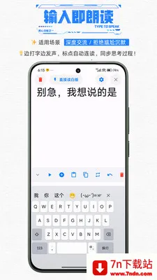 ��������������������(�����ϰ���������)v1.1 ��׿���ͼ