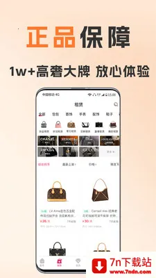 ��С�����(�ݳ�Ʒ����ƽ̨)v1.8.5 �ֻ����ͼ