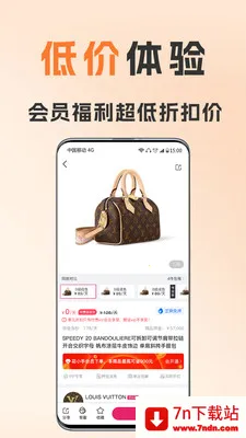 ��С�����(�ݳ�Ʒ����ƽ̨)v1.8.5 �ֻ����ͼ