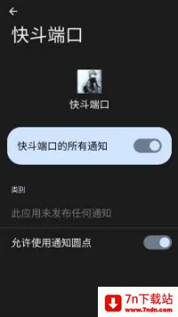 �춷�˿ڹ���������ֻ���v�춷�˿� �ֻ����ͼ