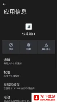 �춷�˿ڹ���������ֻ���v�춷�˿� �ֻ����ͼ