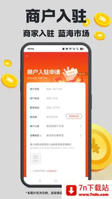 ��ά�ռ䰲׿���ֻ���v1.4.22 �ֻ����ͼ